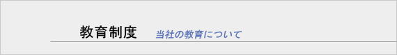 ���琧�x