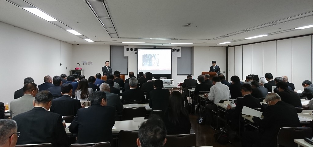 埼玉県万引防止官民合同会議